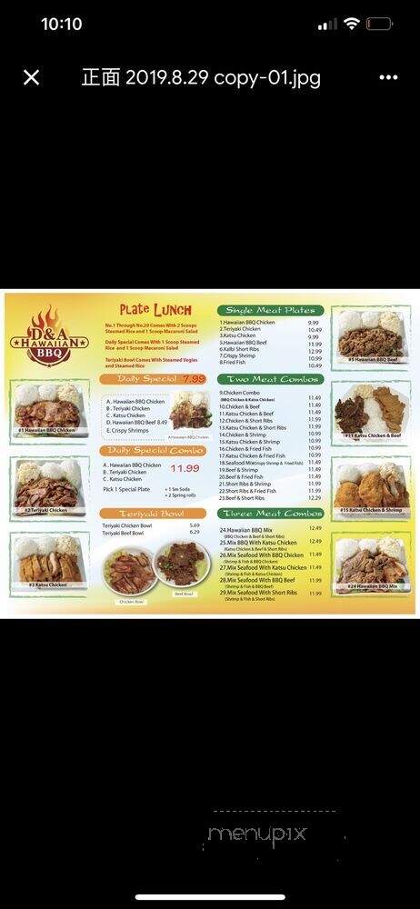 D&A Hawaiian BBQ - Santa Maria, CA menu_pic