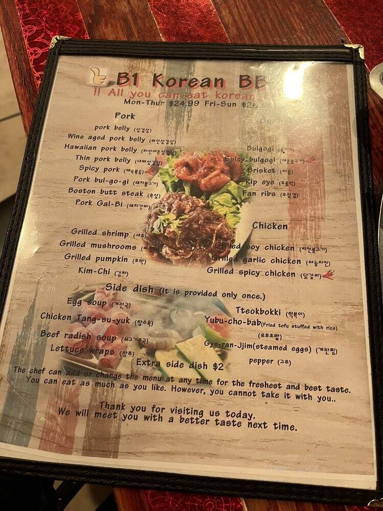 Be-One - Baltimore, MD menu_pic