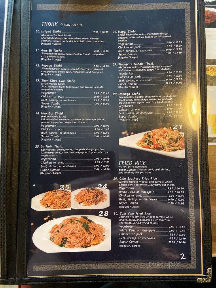 Chin Brothers Restaurant - Indianapolis, IN menu_pic