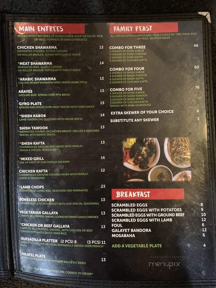 Shatila Lebanese Restaurant - Pantego, TX menu_pic