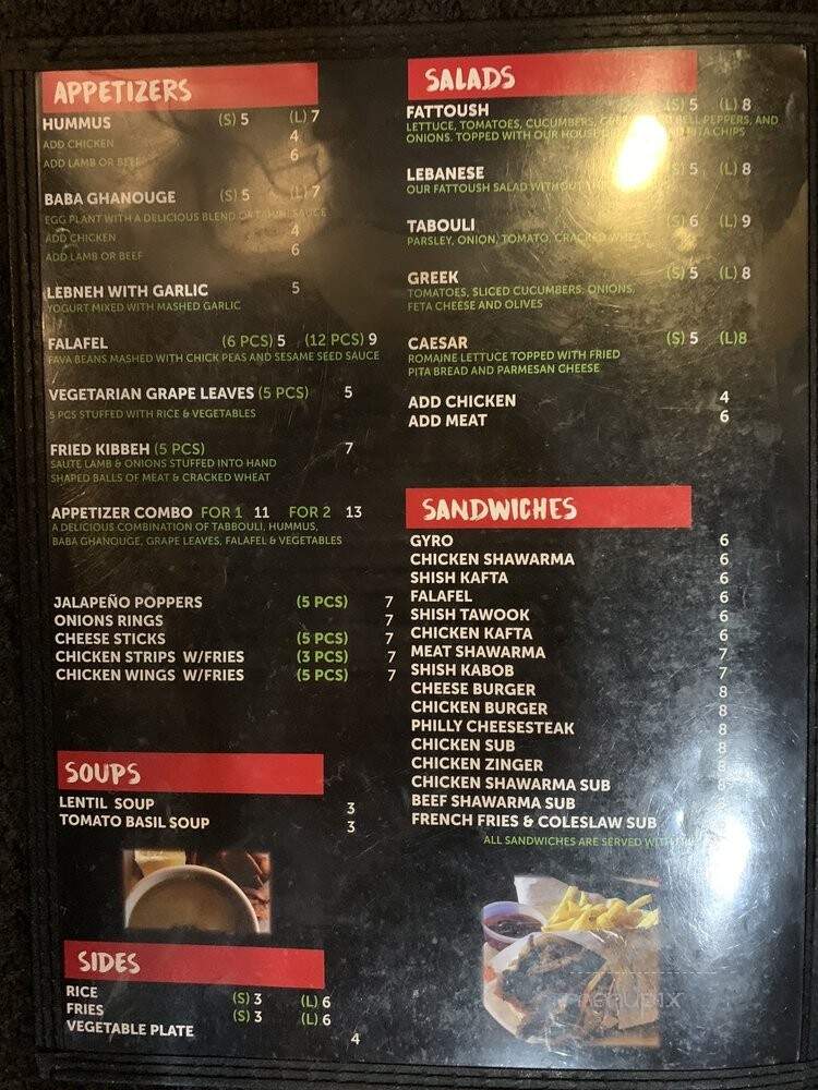 Shatila Lebanese Restaurant - Pantego, TX menu_pic