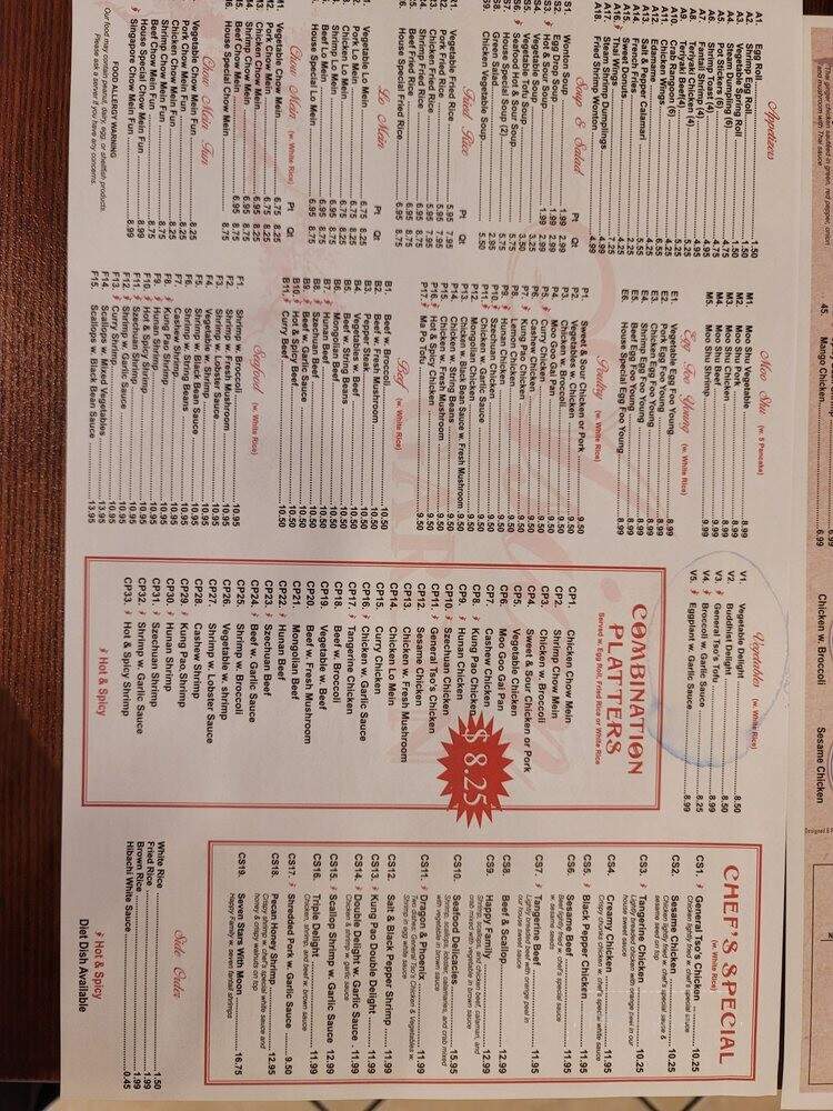 Asian Garden - Cary, NC menu_pic