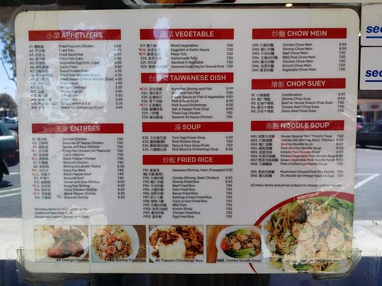 Quickly Boba Milk Tea - Fullerton, CA menu_pic