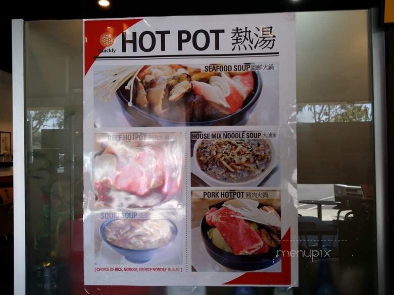 Quickly Boba Milk Tea - Fullerton, CA menu_pic
