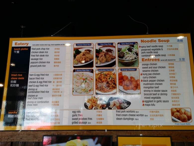 Quickly Boba Milk Tea - Fullerton, CA menu_pic