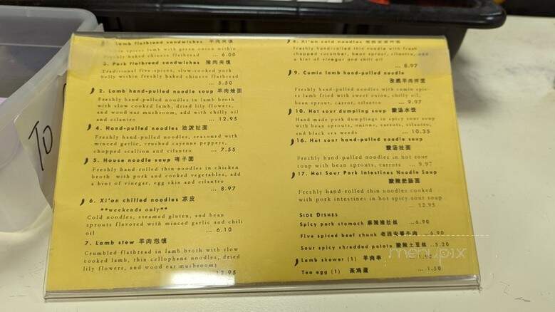 Gene's Chinese Flatbread Cafe - Woburn, MA