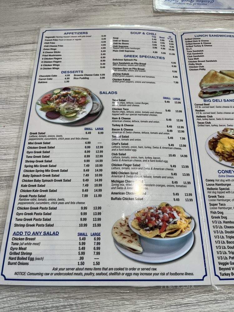 Hellenic Restaurant, Inc - Southfield, MI menu_pic