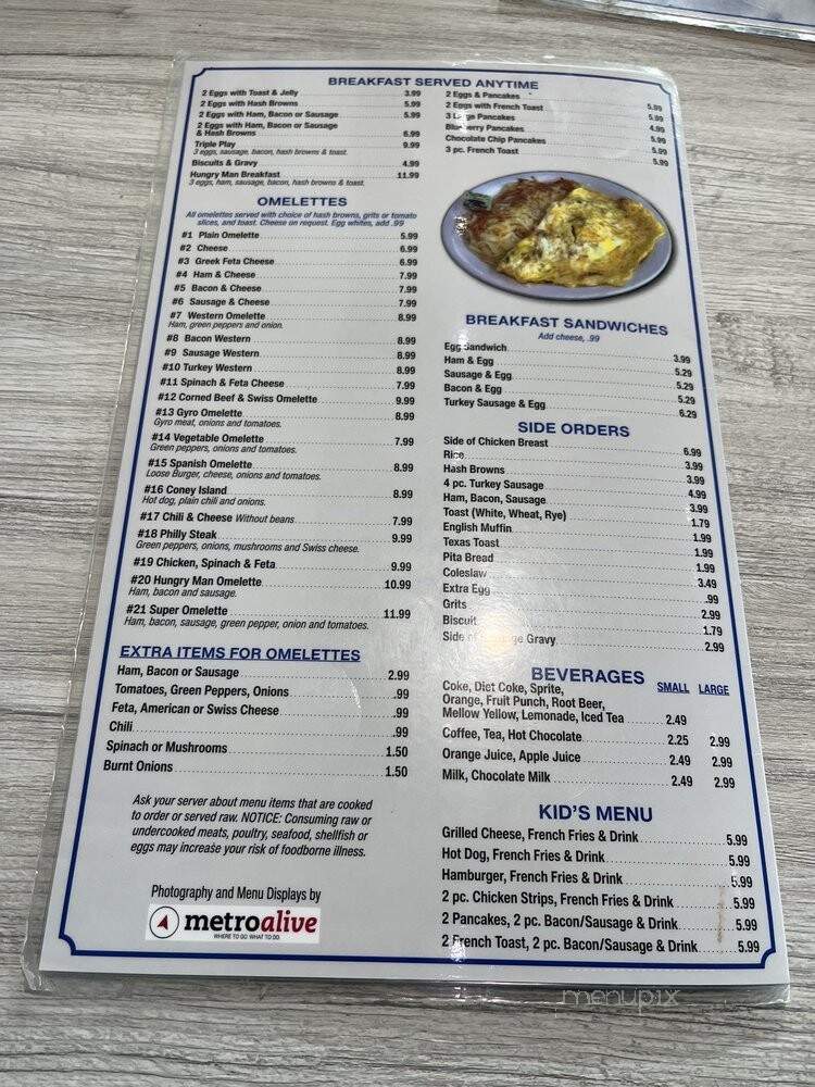 Hellenic Restaurant, Inc - Southfield, MI menu_pic