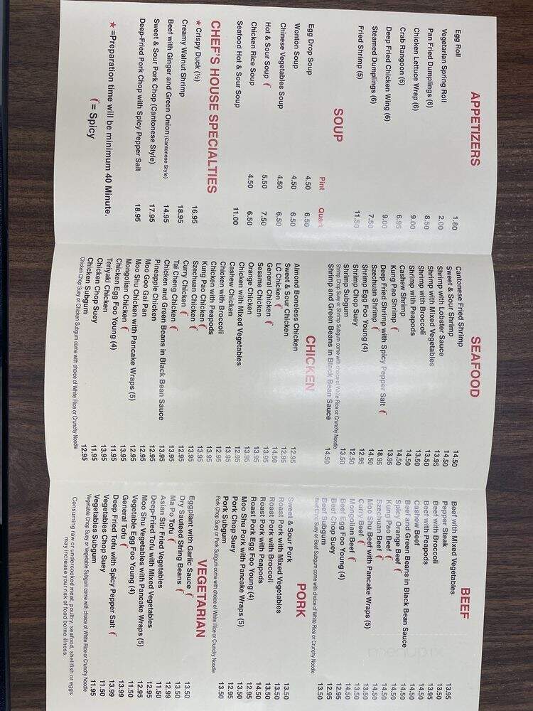 LC's Asian Kitchen - Madison Heights, MI menu_pic