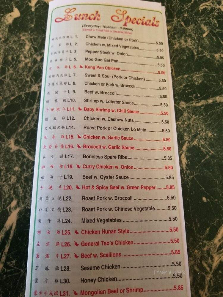 Fei Da - Indianapolis, IN menu_pic