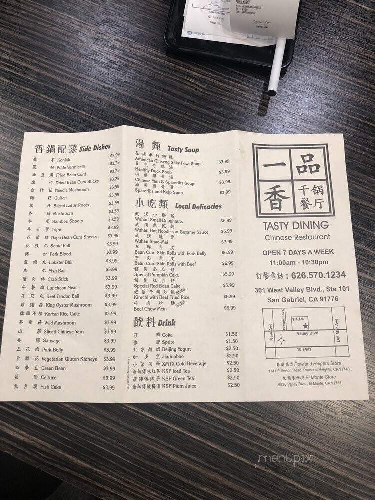 Tasty Dining - San Gabriel, CA menu_pic