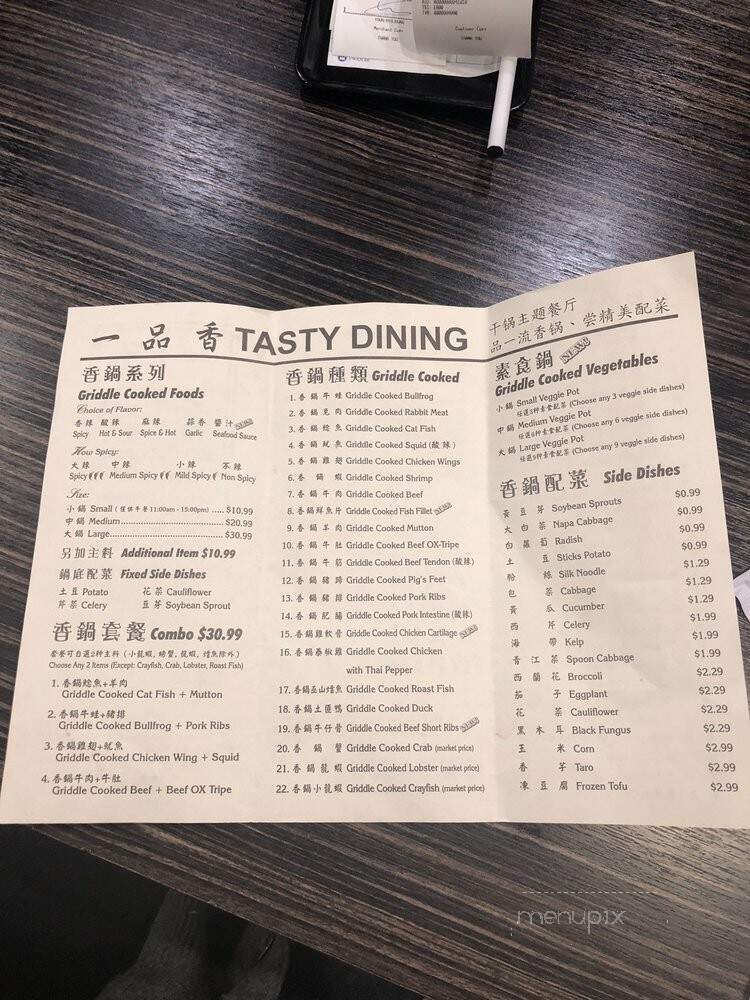 Tasty Dining - San Gabriel, CA menu_pic