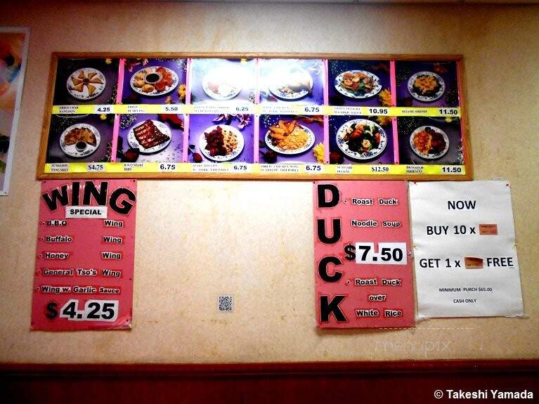 Empire Express Chinese Restaurant - Brooklyn, NY menu_pic