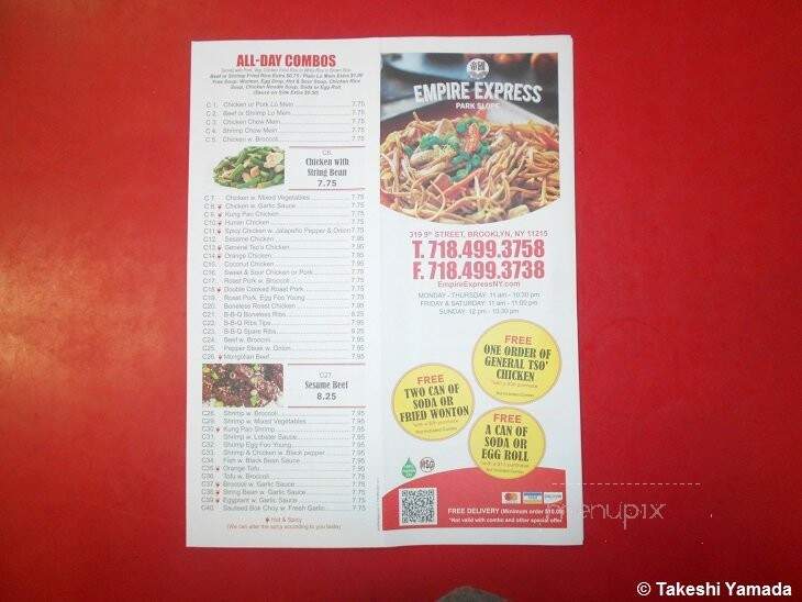 Empire Express Chinese Restaurant - Brooklyn, NY menu_pic