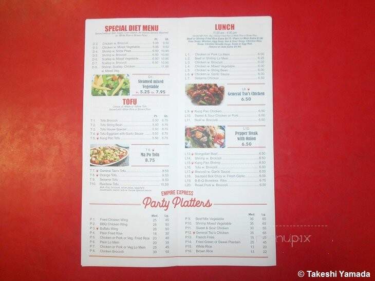 Empire Express Chinese Restaurant - Brooklyn, NY menu_pic