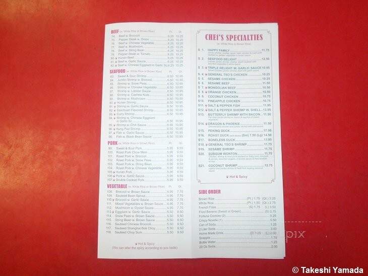 Empire Express Chinese Restaurant - Brooklyn, NY menu_pic