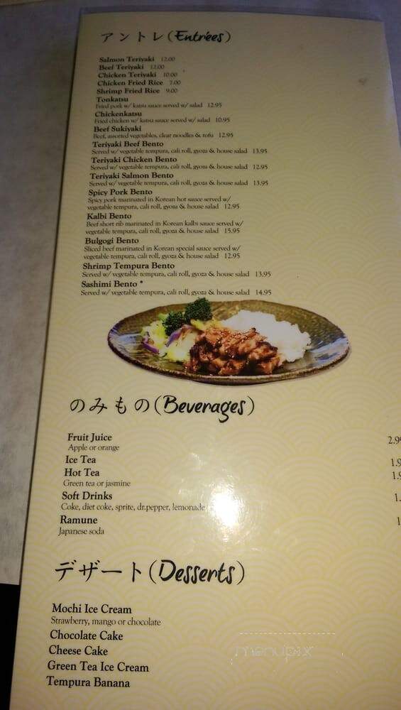 Bluefinn - Salt Lake City, UT menu_pic