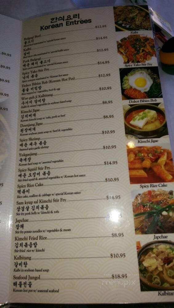 Bluefinn - Salt Lake City, UT menu_pic