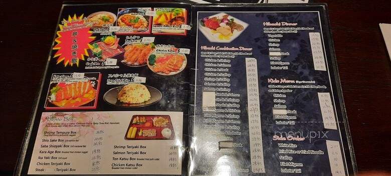 Taisho Bistro Japanese Restaurant - Buffalo, NY