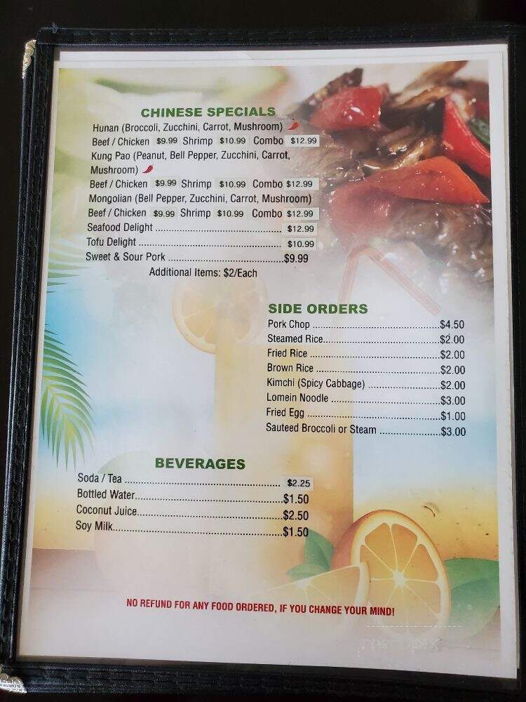 Hu-Dat D'Noodle House - Corpus Christi, TX menu_pic