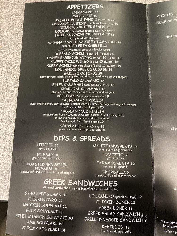 Aegean Grill - East Northport, NY menu_pic