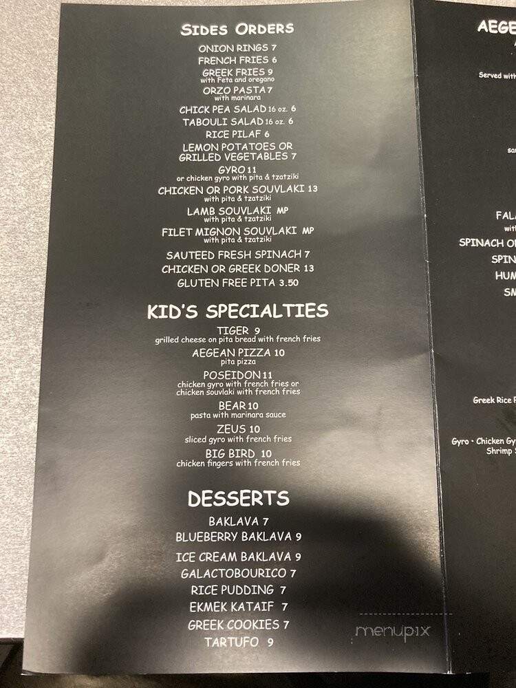 Aegean Grill - East Northport, NY menu_pic