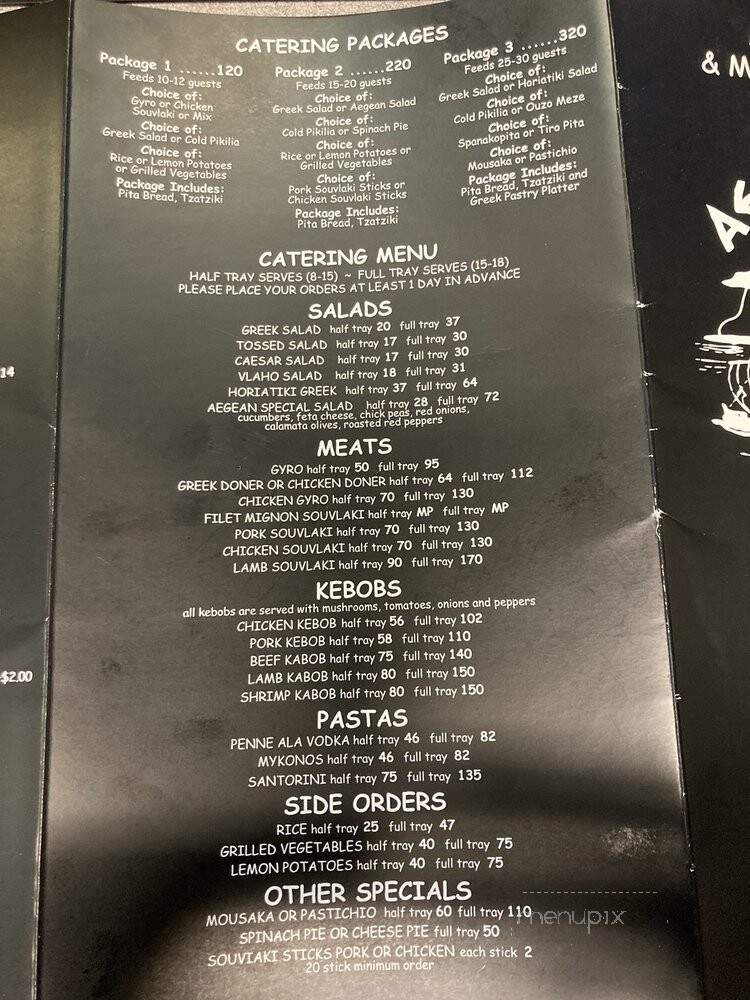Aegean Grill - East Northport, NY menu_pic