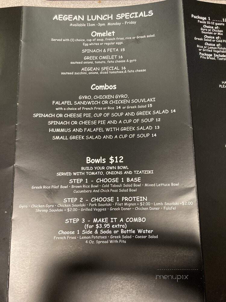 Aegean Grill - East Northport, NY menu_pic