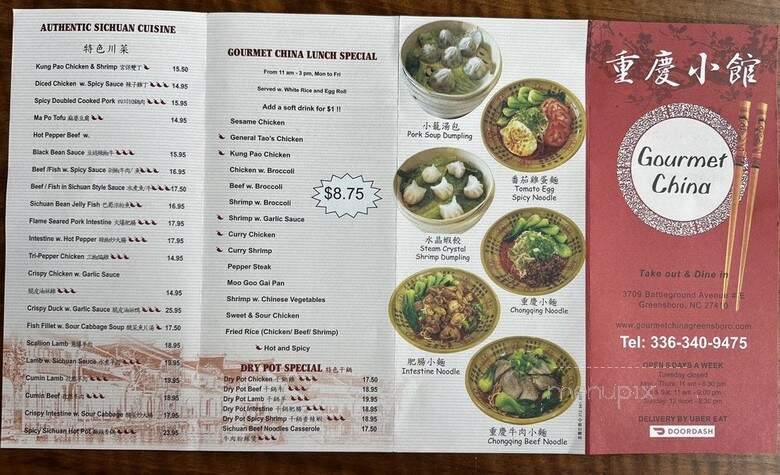 Gourmet China - Greensboro, NC menu_pic