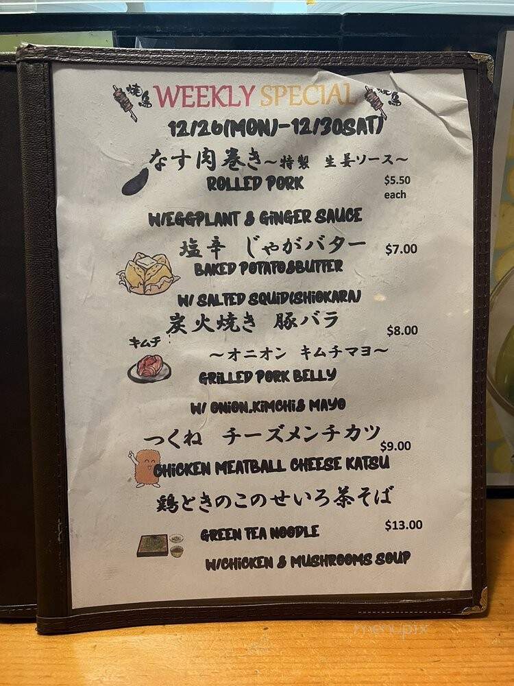 Yokohama Yakitori Koubou - San Diego, CA menu_pic