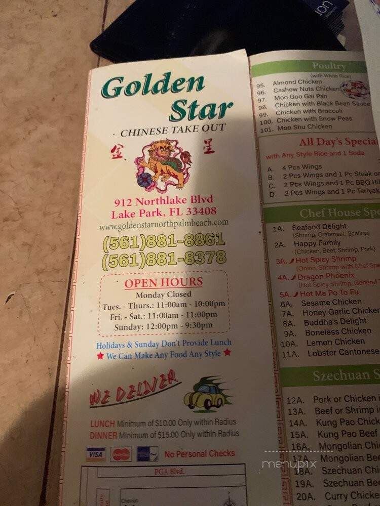China Star - Palm Beach Gardens, FL