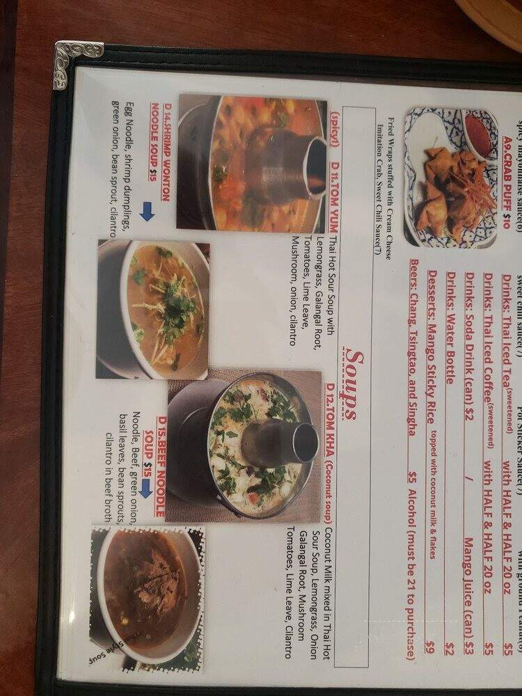 Thai Curry - Gresham, OR menu_pic