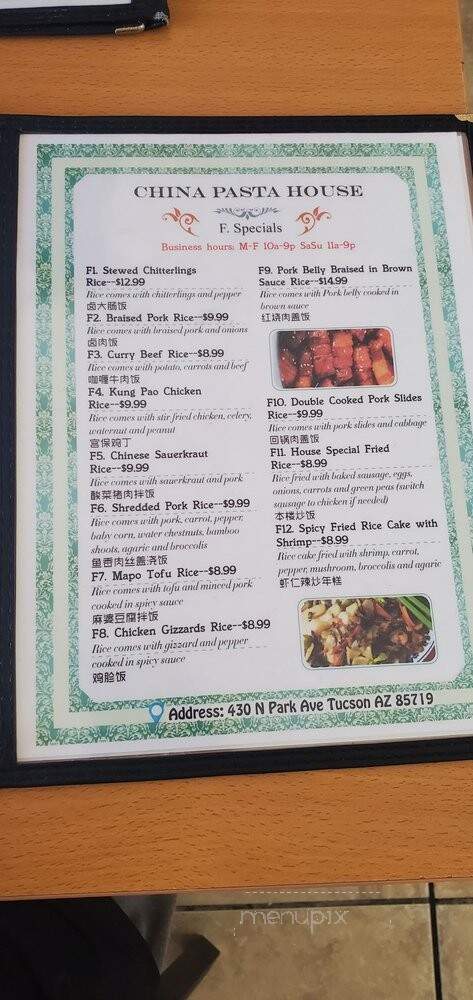 China Pasta House - Tucson, AZ menu_pic
