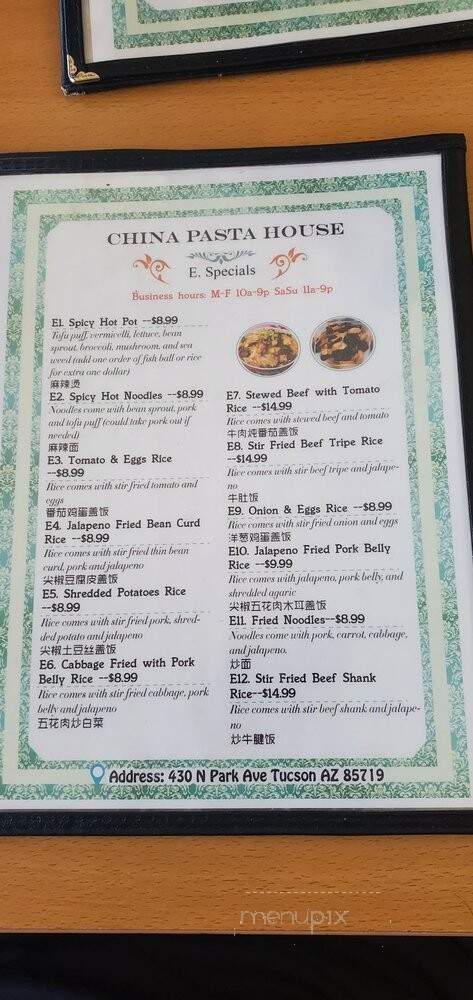 China Pasta House - Tucson, AZ menu_pic