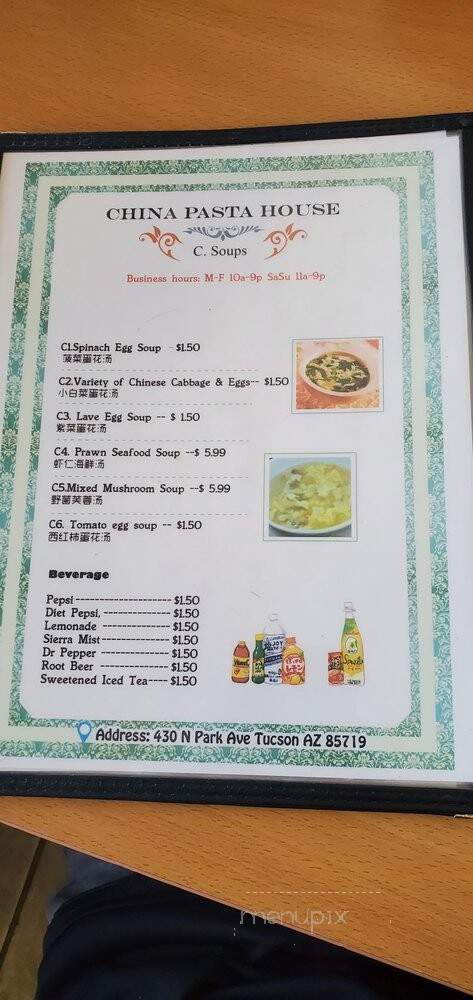China Pasta House - Tucson, AZ menu_pic