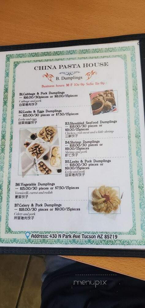 China Pasta House - Tucson, AZ menu_pic