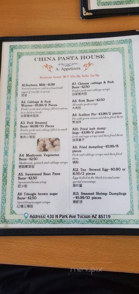 China Pasta House - Tucson, AZ menu_pic