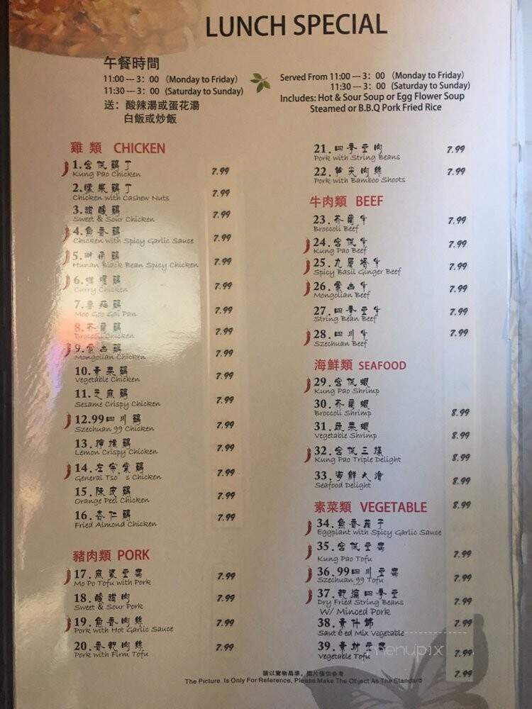 Szechuan Garden - Lynnwood, WA menu_pic