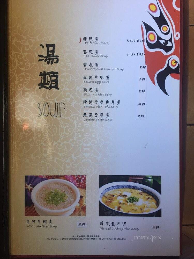 Szechuan Garden - Lynnwood, WA menu_pic
