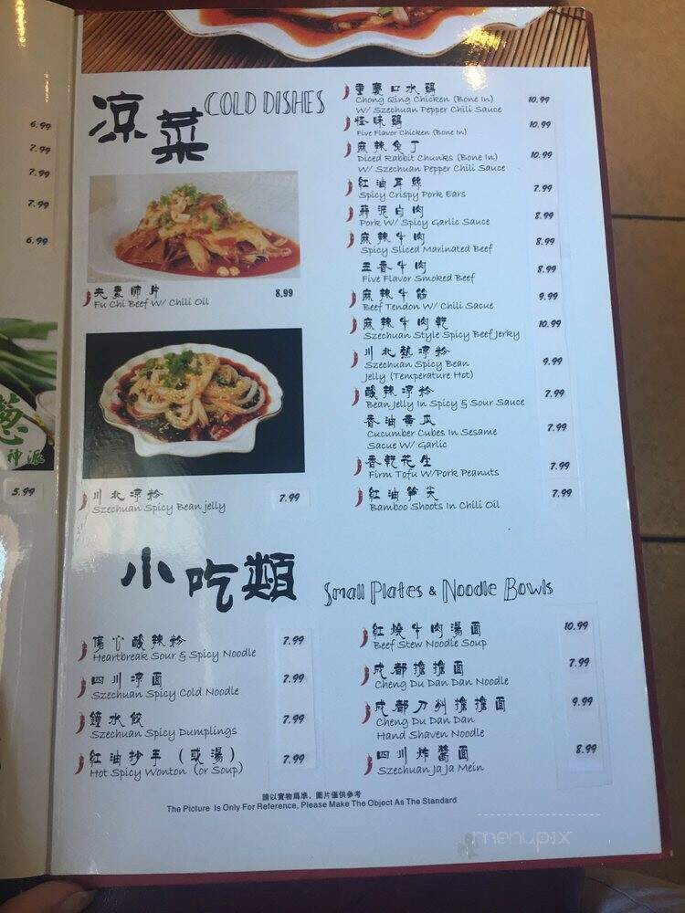 Szechuan Garden - Lynnwood, WA menu_pic