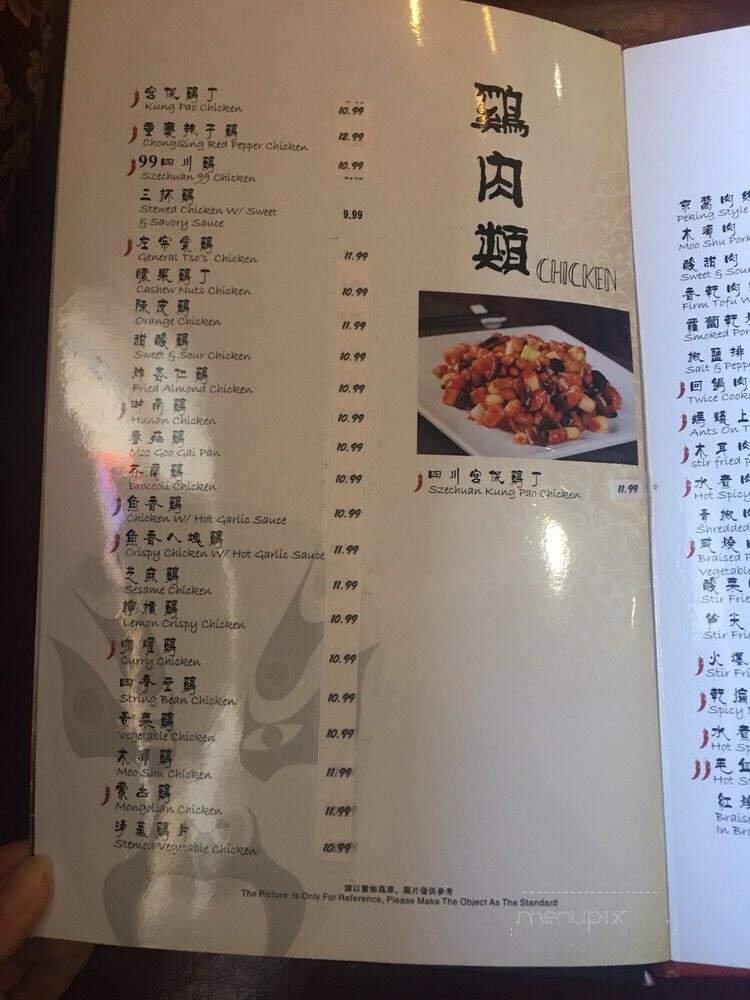 Szechuan Garden - Lynnwood, WA menu_pic