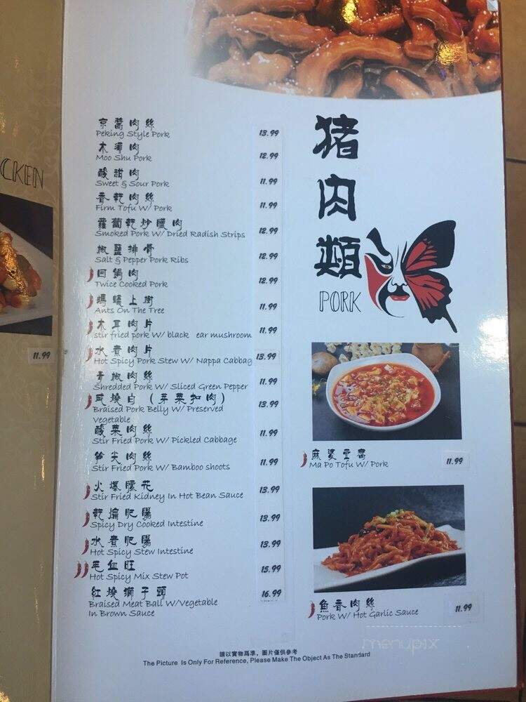 Szechuan Garden - Lynnwood, WA menu_pic