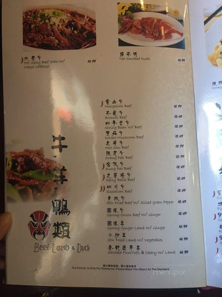 Szechuan Garden - Lynnwood, WA menu_pic