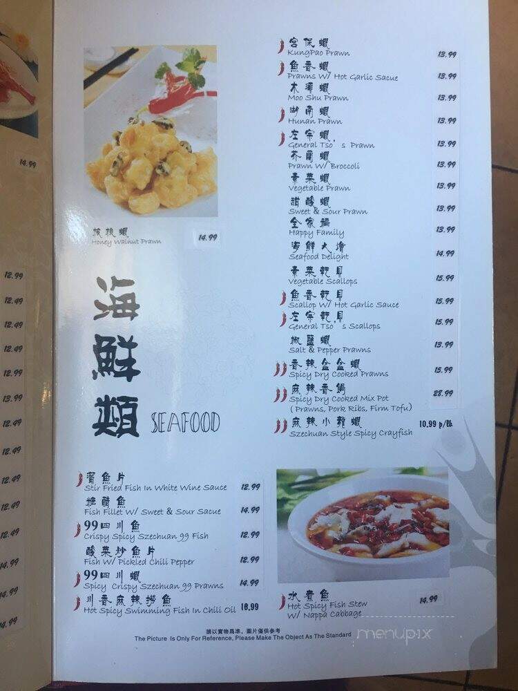 Szechuan Garden - Lynnwood, WA menu_pic