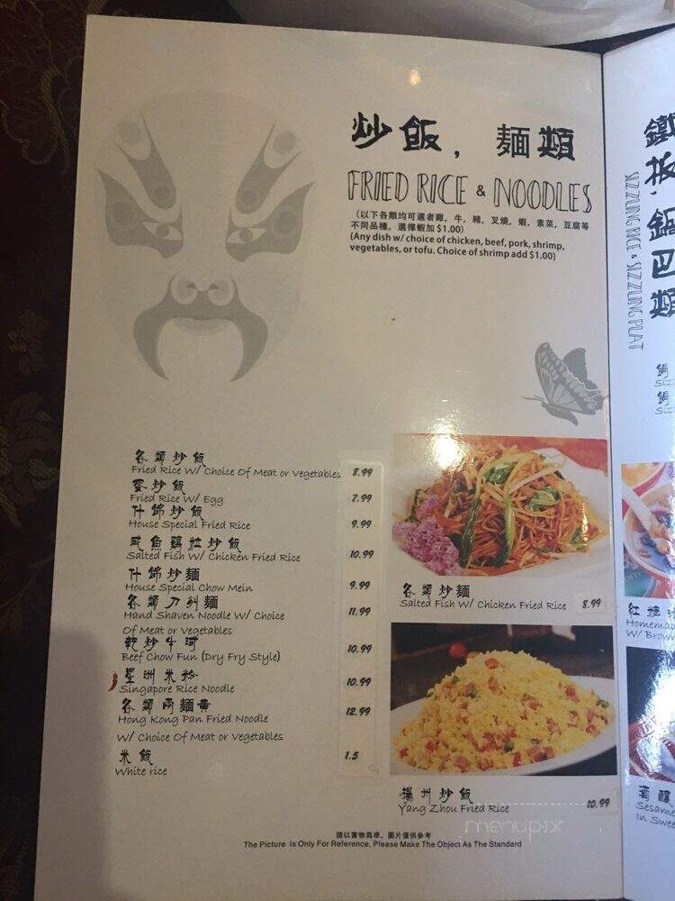Szechuan Garden - Lynnwood, WA menu_pic