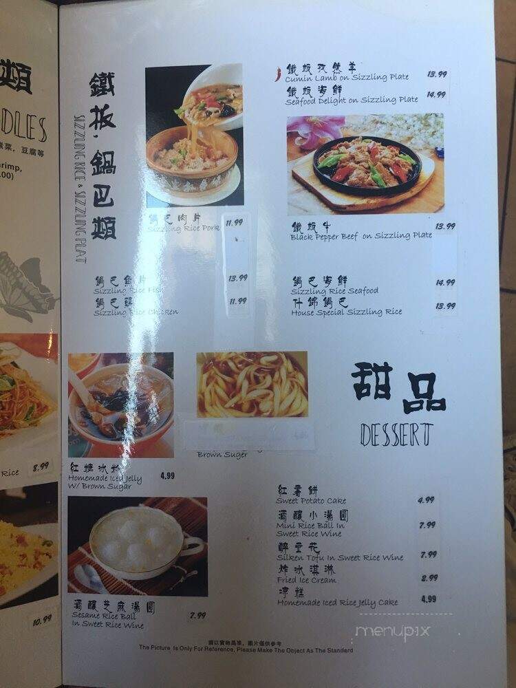 Szechuan Garden - Lynnwood, WA menu_pic