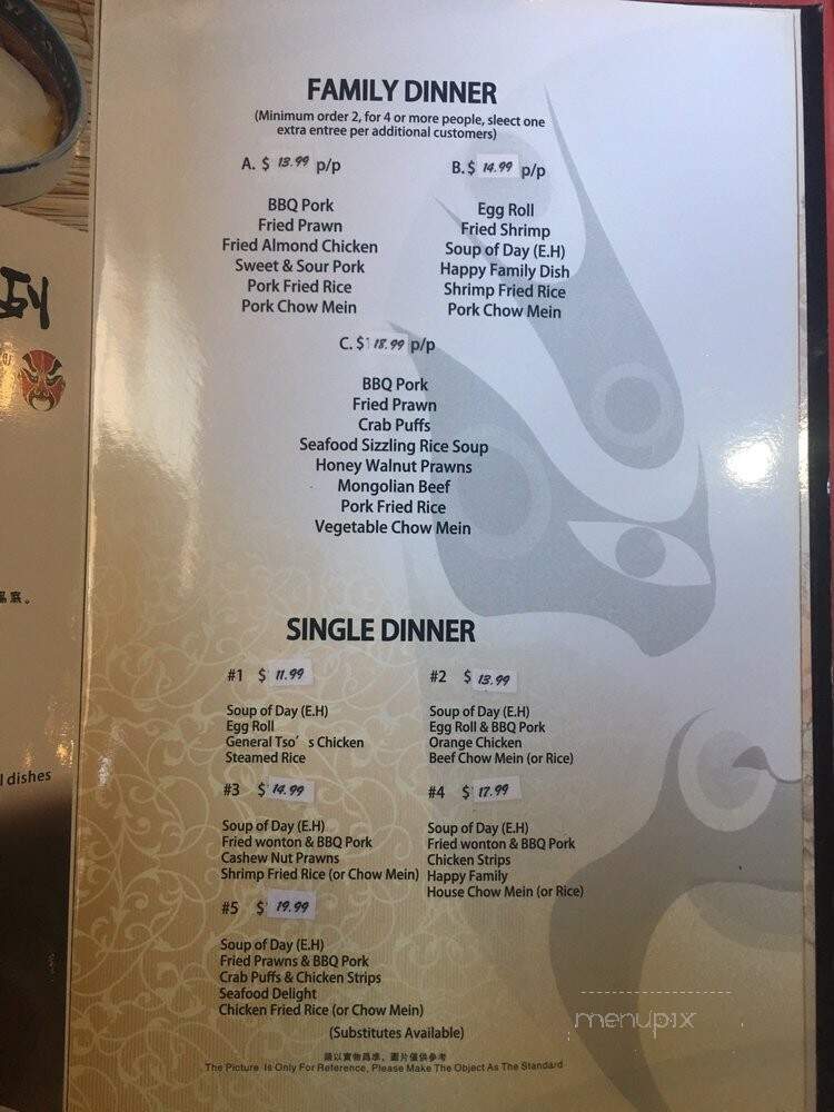 Szechuan Garden - Lynnwood, WA menu_pic