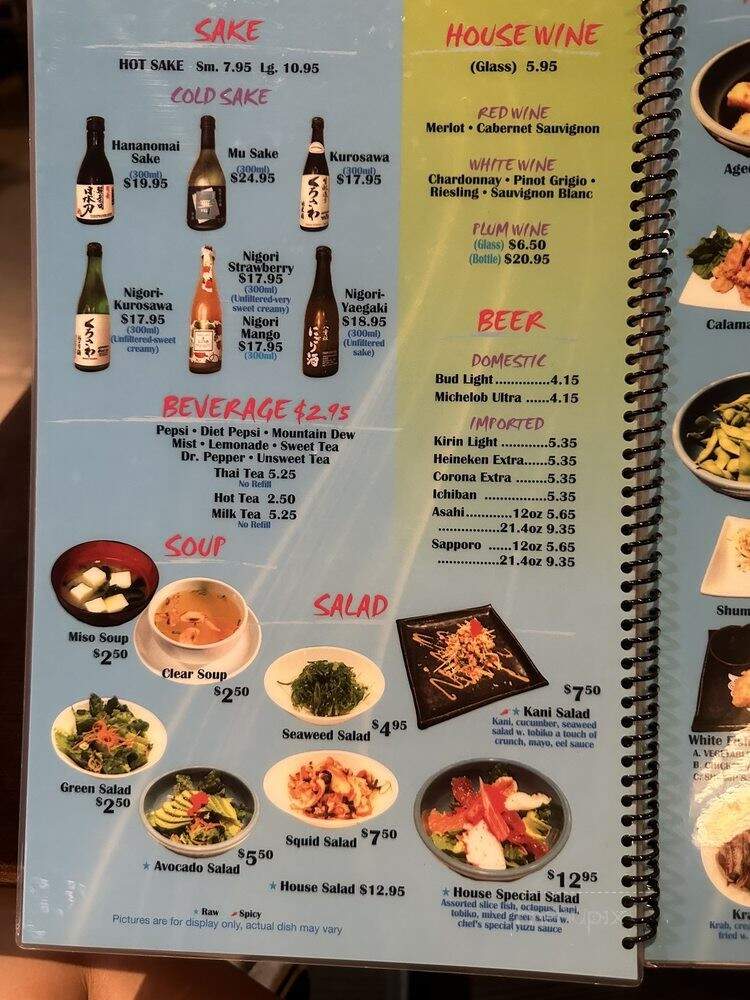 Oishii - Jacksonville, FL menu_pic