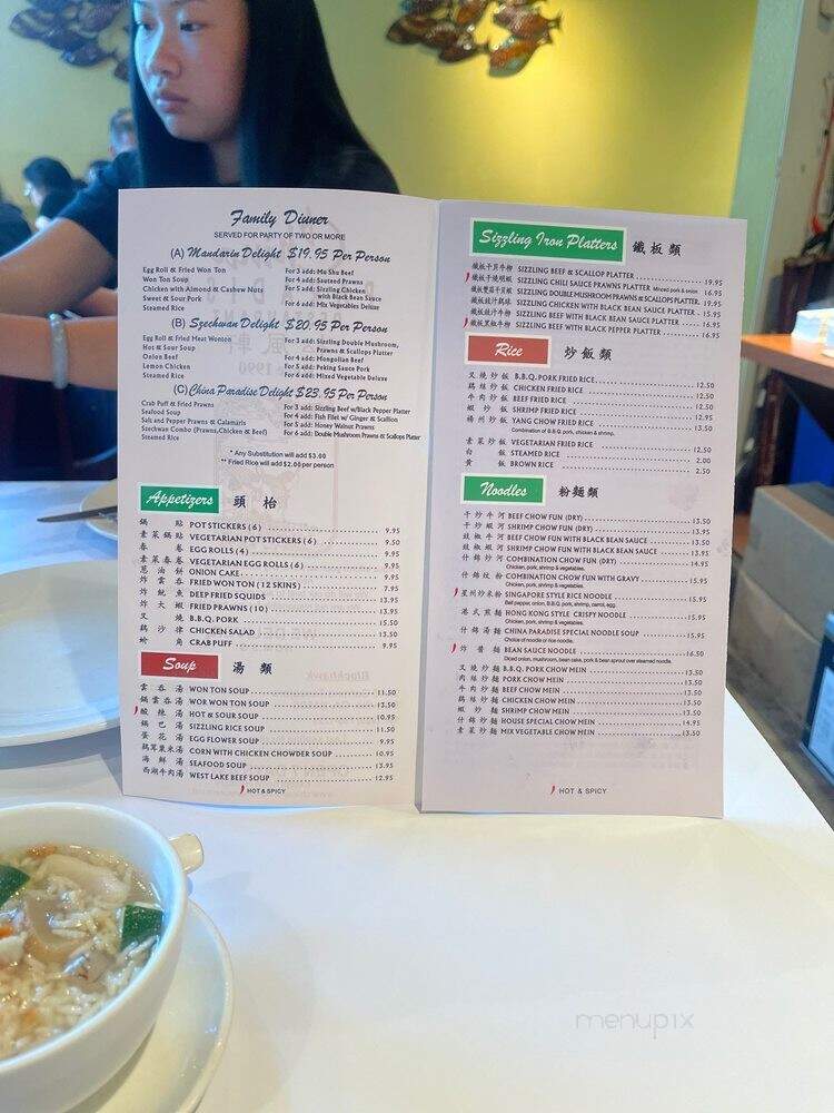 China Paradise Restaurant - Dublin, CA menu_pic