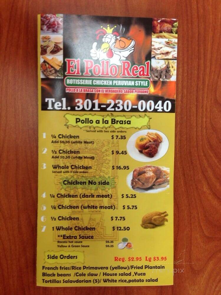 El Pollo Real Restaurant - Kensington, MD menu_pic